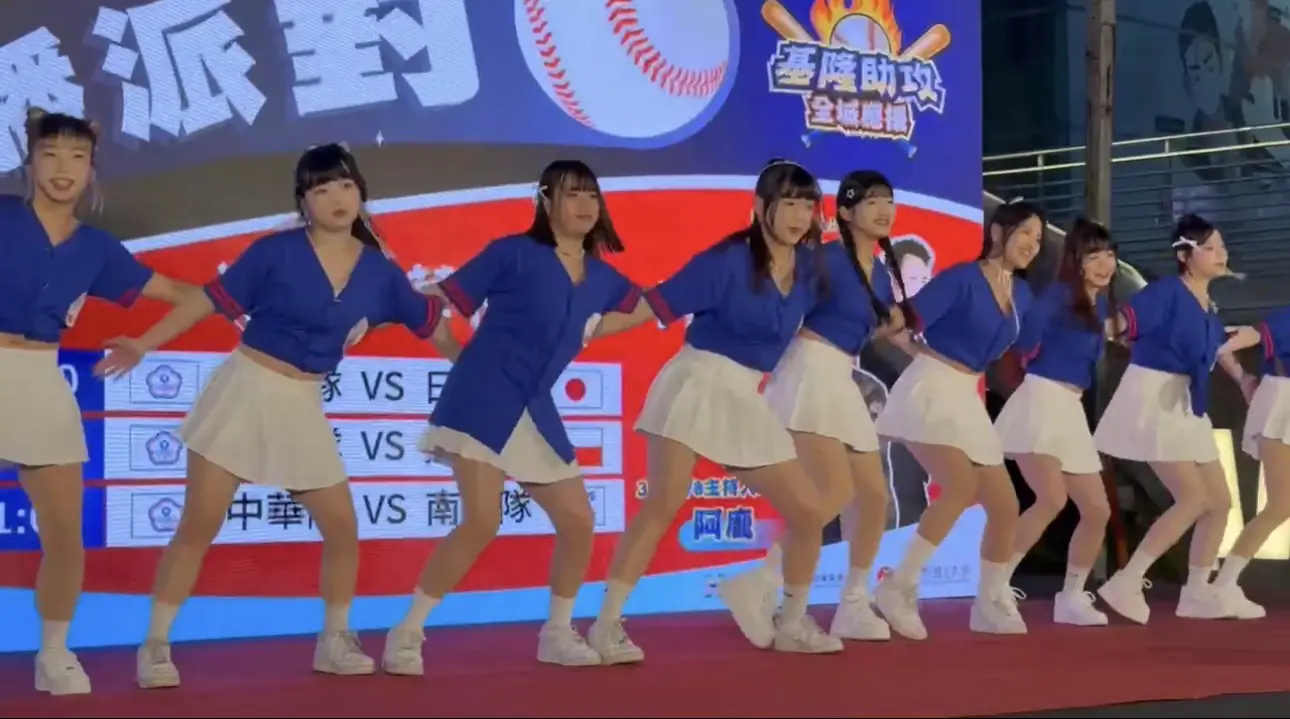 崇右影藝應援團助陣　基隆wbc直播派對嗨翻國門廣場