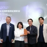 嘉義國際藝術紀錄影展55部作品登場　8國駐台代表齊聚