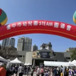 小小關主出任務！　中市幼兒steam教育成果園遊會-科博館登場