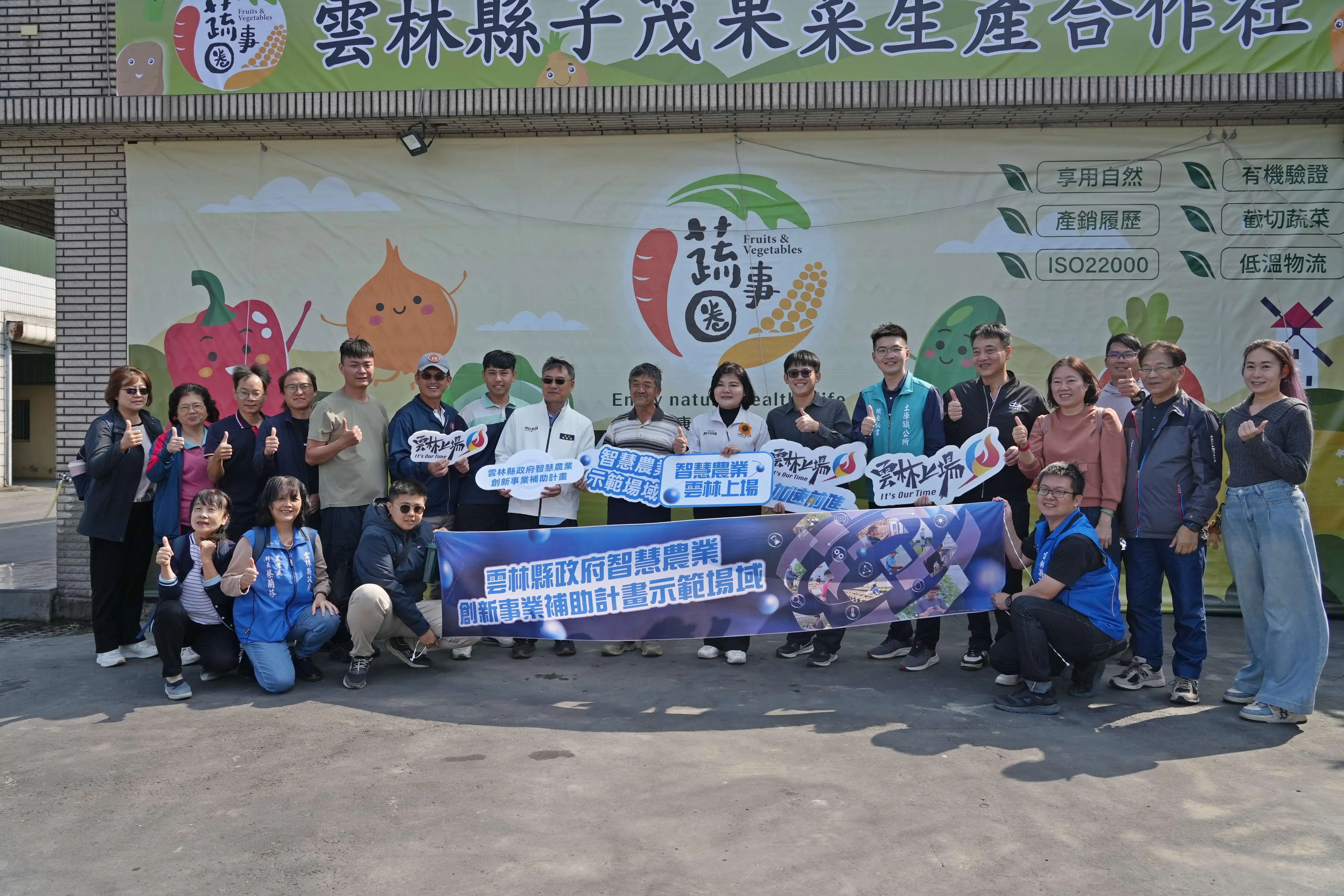 雲林智慧農業示範場域成果亮眼　張麗善縣長鼓勵青農善用科技提升競爭力