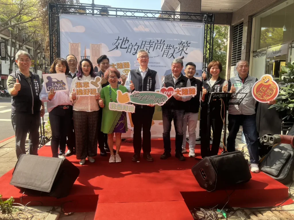 漫步於時尚大道！　台中大隆路商圈婦女節推「她的時尚散策」邀民眾體驗異國節慶風情