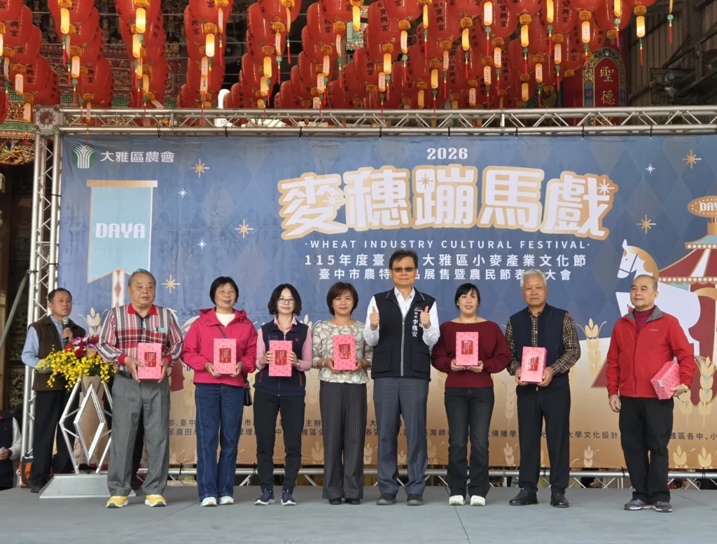 2026麥穗蹦馬戲今登場　大雅區農會邀您來大雅體驗金色麥浪！