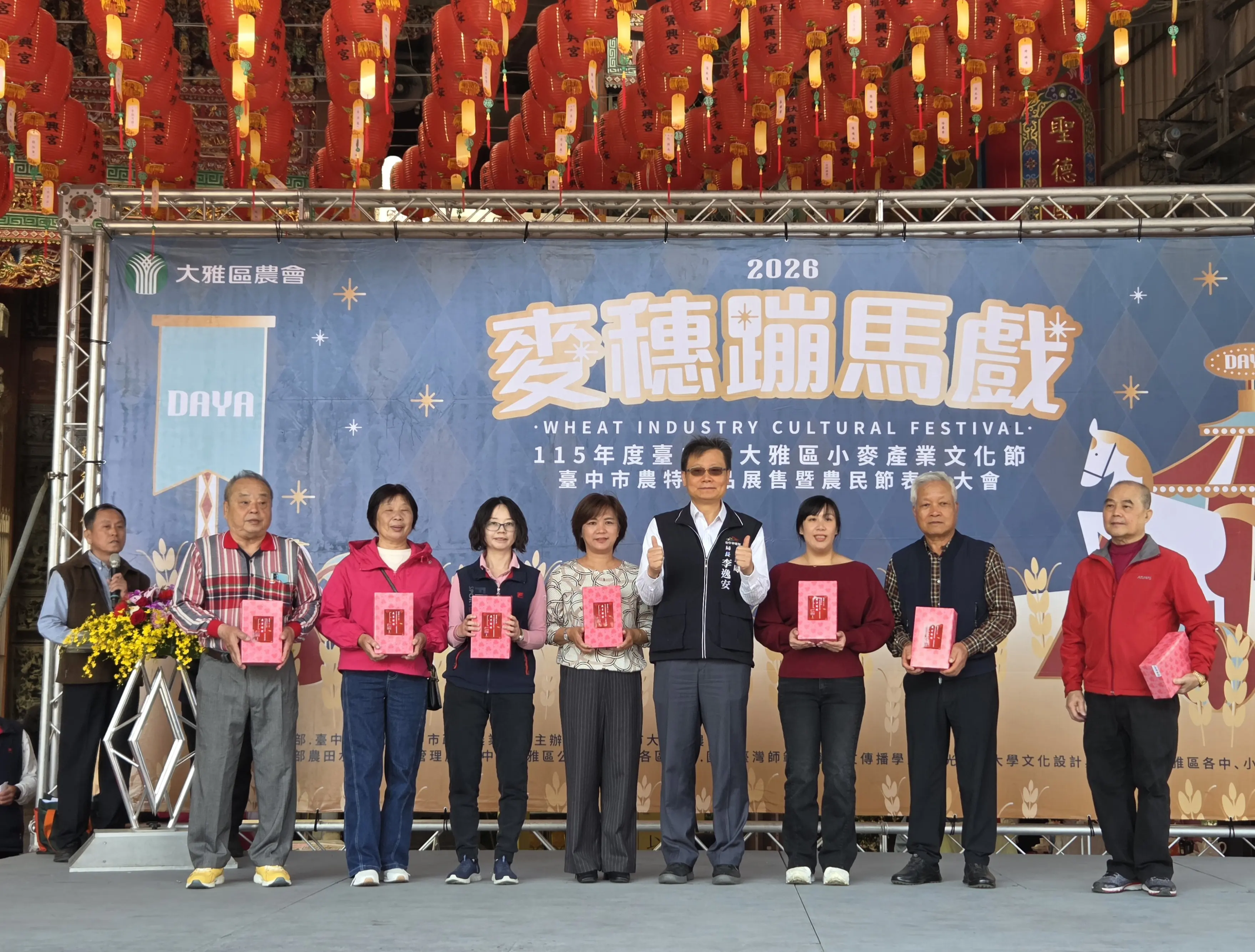 2026麥穗蹦馬戲今登場　大雅區農會邀您來大雅體驗金色麥浪！