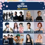 2026-高雄櫻花季下週登場-台、韓、日歌手三天卡司火力全開