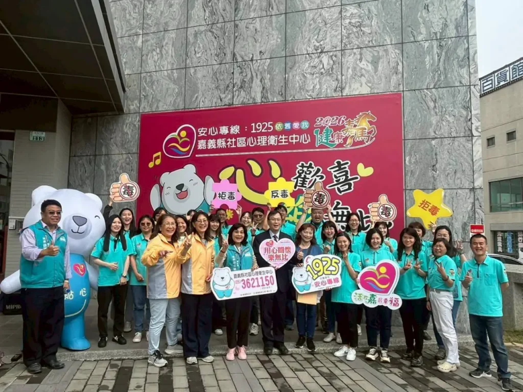 「光躍台灣．點亮嘉義」　嘉縣反毒宣導共創健康未來