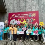 「光躍台灣．點亮嘉義」　嘉縣反毒宣導共創健康未來