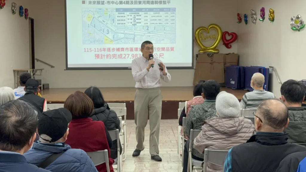 謝國樑親赴仁愛區市政說明會　暢談交通、建設與社福