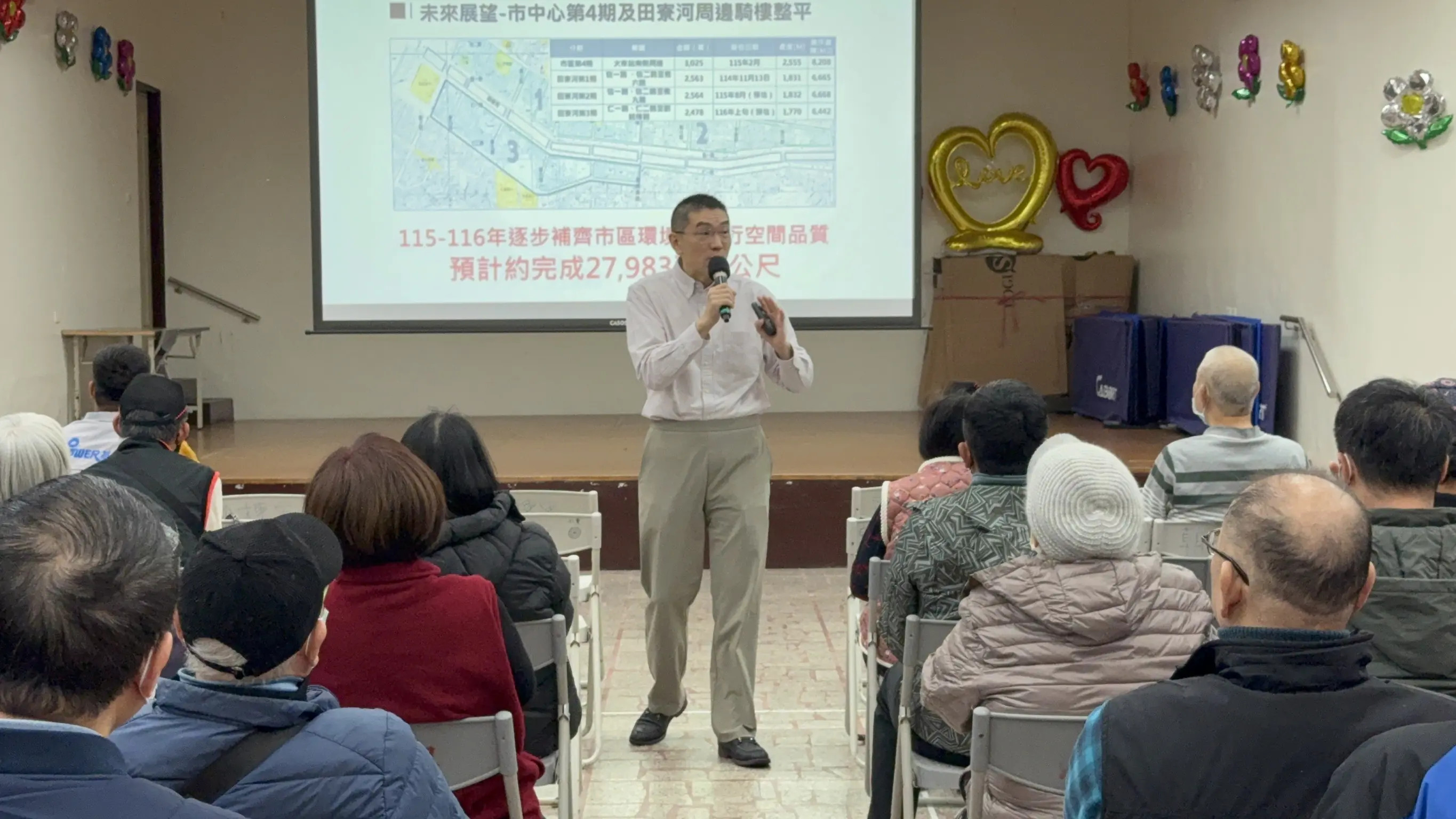 謝國樑親赴仁愛區市政說明會　暢談交通、建設與社福