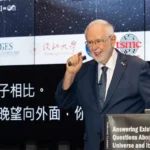 【熊貓講座】諾貝爾獎得主arthur-b.-mcdonald暢談跨國合作解讀宇宙奧祕