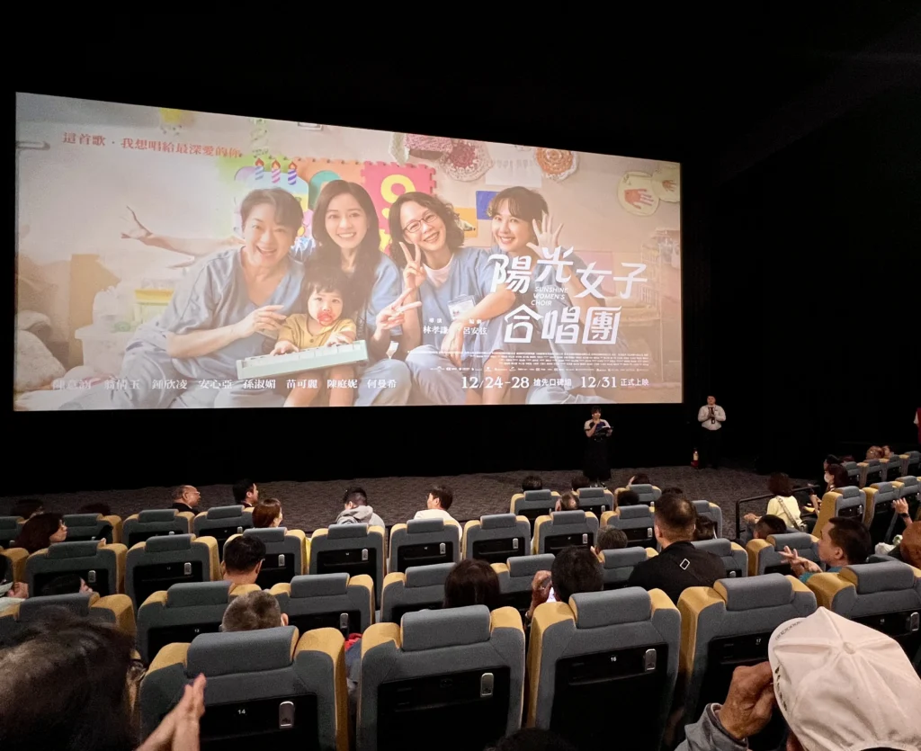 更保有心-《陽光女子合唱團》高雄公益放映　司法、矯正、更生，三位一體為更生之路點燈