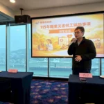 助職災勞工重返職場　基隆市府邀北北基單位交流合作