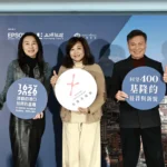 基隆迎建城400年　《回望400》攝影特展用鏡頭凝視城市記憶