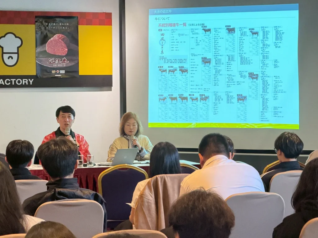 開平餐飲攜百年職人大吉商店　全面解析極品和牛拓餐飲視野