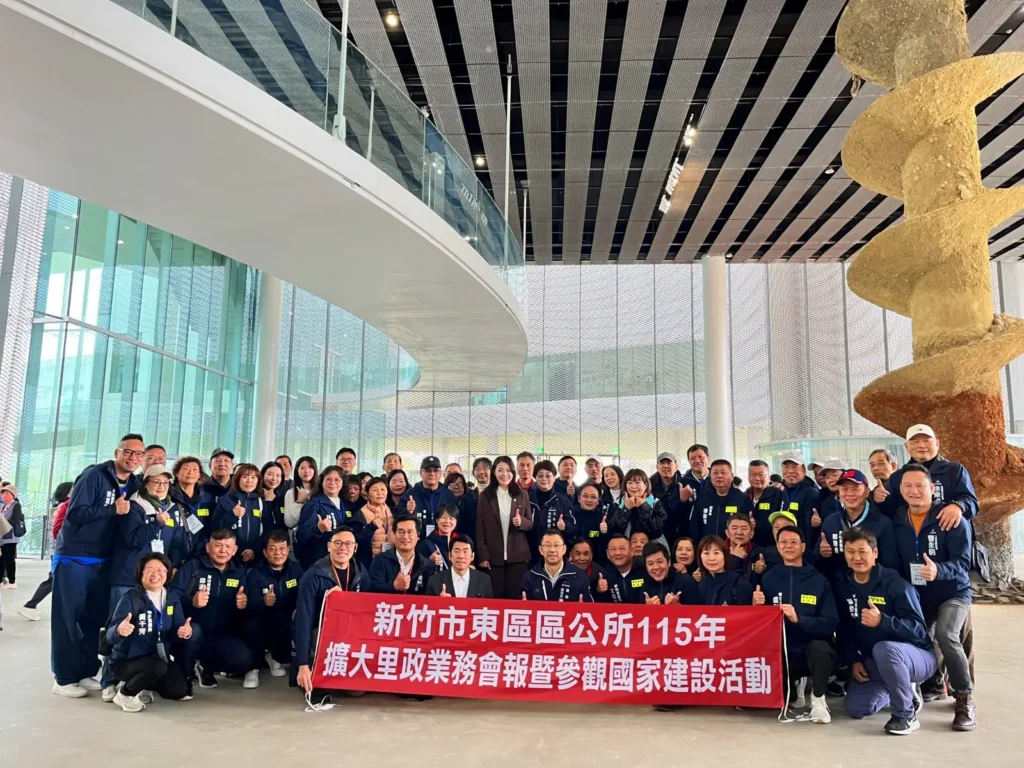 竹市府參訪台中綠美圖　借鏡水湳文化建設與城市發展經驗