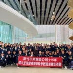 竹市府參訪台中綠美圖　借鏡水湳文化建設與城市發展經驗