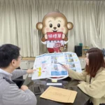 嘉義市精華地標售4/2開標　總底價逾8億元　投資人蠢動