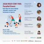 從台北向世界發聲！市府團隊參與csw-70　展現台灣性別平等成果