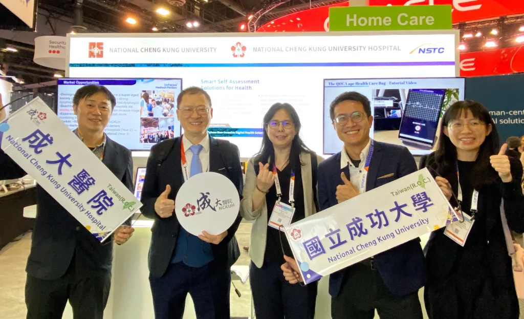 成大醫院亮相拉斯維加斯himss-global-conference-&-exhibition-展現智慧醫療整合與臨床創新實力