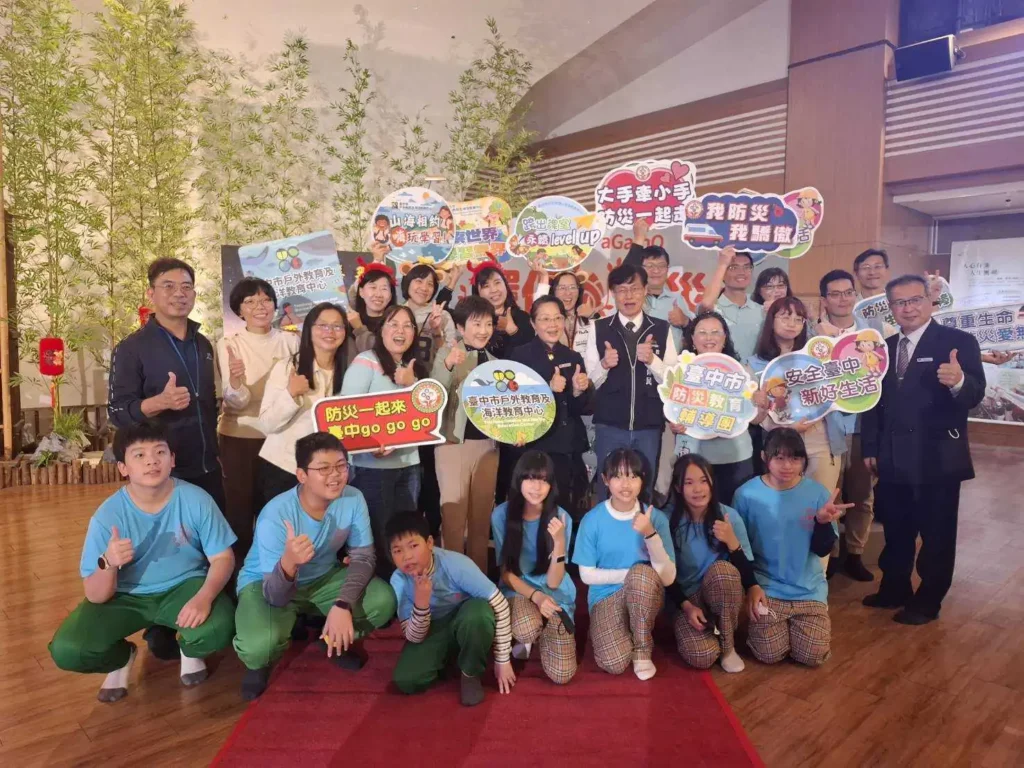 中市府攜手慈濟推「環保防災勇士pk賽」　提升學生環境素養與防災知能