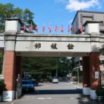 去年即啟動通盤檢討考績法-銓敘部:今年積極推動新法