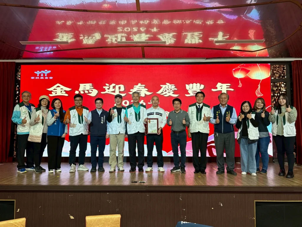 一桌飯一份愛　金馬迎春共享幸福餐桌-2026年南島婚宴會館感恩餐會