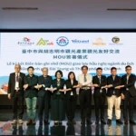 台中觀光推介會媒合成果豐碩 越南胡志明市旅遊業者熱烈參與並簽署合作備忘錄