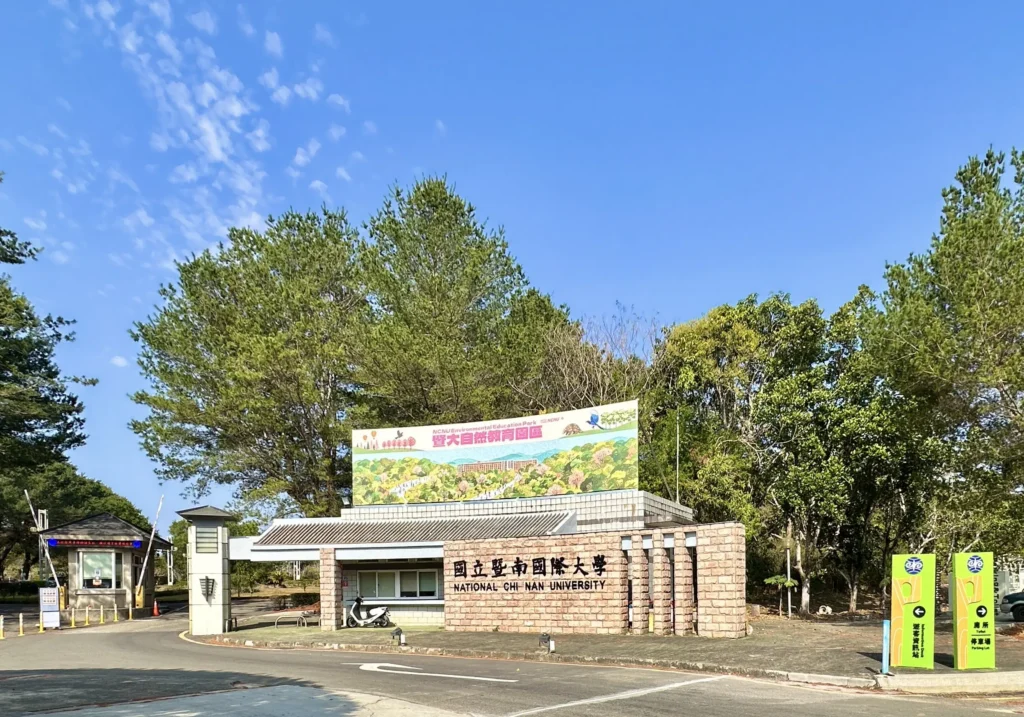 暨大打造校園生活新境界　學生大讚　超有感設施讓求學生活超幸福！