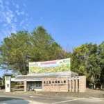 暨大打造校園生活新境界 學生大讚 超有感設施讓求學生活超幸福!