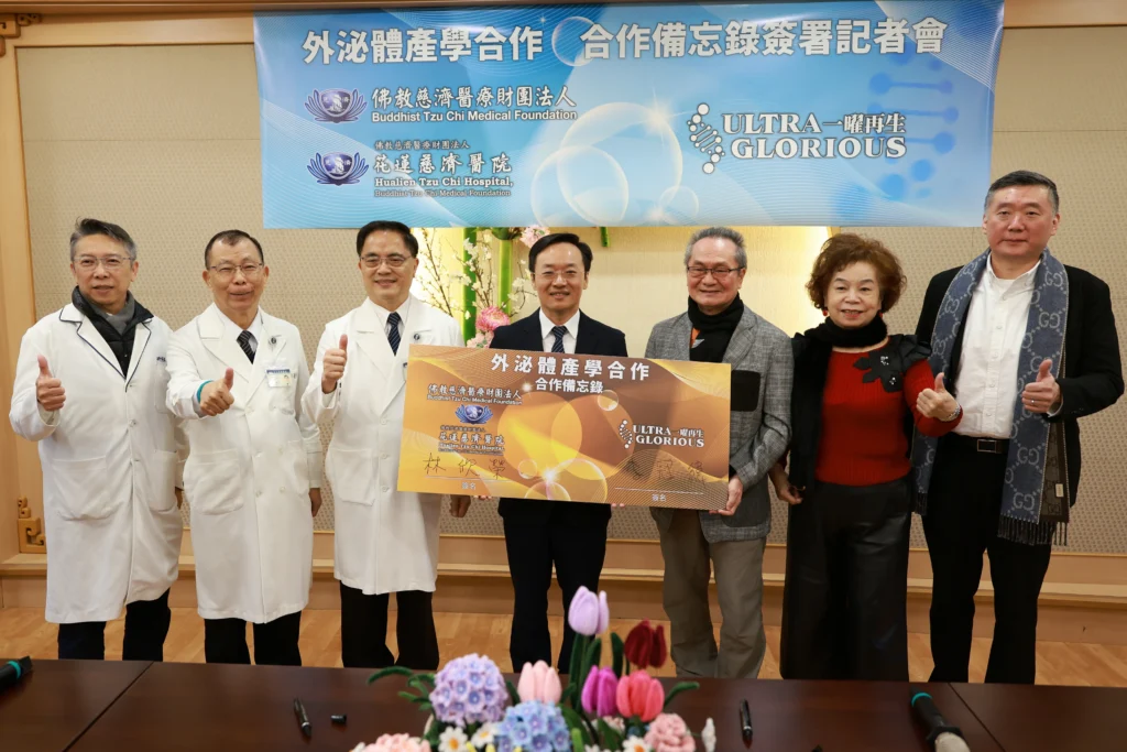 一曜再生攜手花蓮慈濟醫院　建立外泌體合規品質管理系統