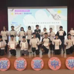 中台灣學子限定！　全國最大跨校選修免費假日課「優遊台中學」登場