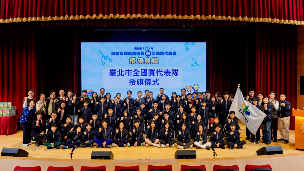 授旗出征全國賽!-北市教育局頒獎肯定scratch、生活科技優秀小將