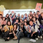 侯友宜表揚169位績優社工社政人員　勉勵發揮正義力量　讓台灣更為美好