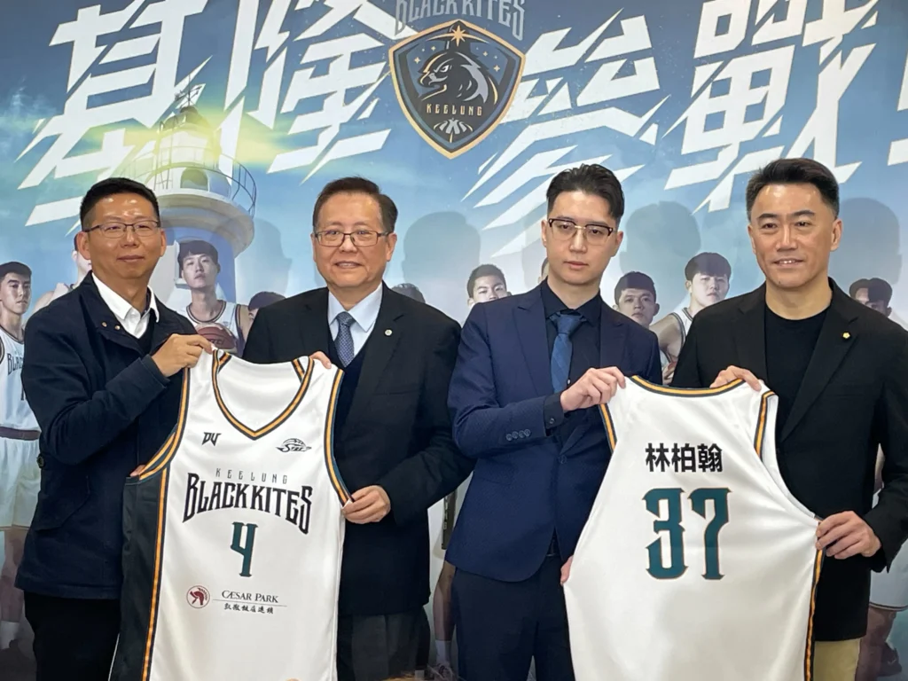 凱撒飯店連鎖力挺基隆籃球 正式冠名「凱撒基隆黑鳶」再出發