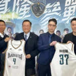 凱撒飯店連鎖力挺基隆籃球　正式冠名「凱撒基隆黑鳶」再出發