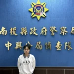 拾金不昧暖人心　中興警抽絲剝繭助老翁尋回9萬7千元