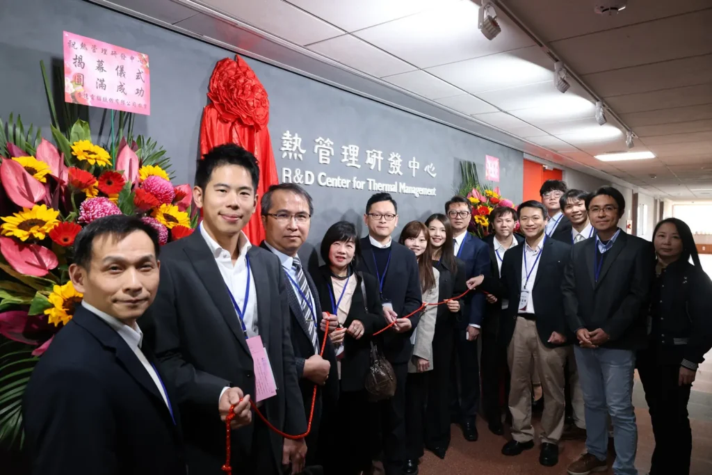 中原大學成立全台首創「tmc熱管理實創場域」　布局ai散熱關鍵技術