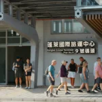 高雄港整合優化棧9-2庫及棧8-2庫　重塑蓬萊國際旅運中心新風貌