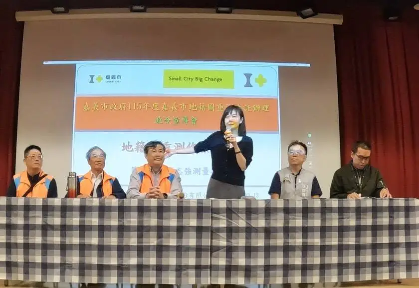 嘉義市地籍圖重測啟動!下路頭段3千多筆土地所有權人請留意後續指界作業