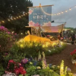 台北杜鵑花季夢幻登場！《拾花號a’rk》情人節邀您共譜春日愛之詩