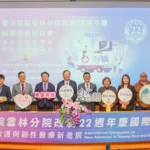 臺大雲林分院辦外傷救護研討會 多國專家齊聚共議急難應變策略