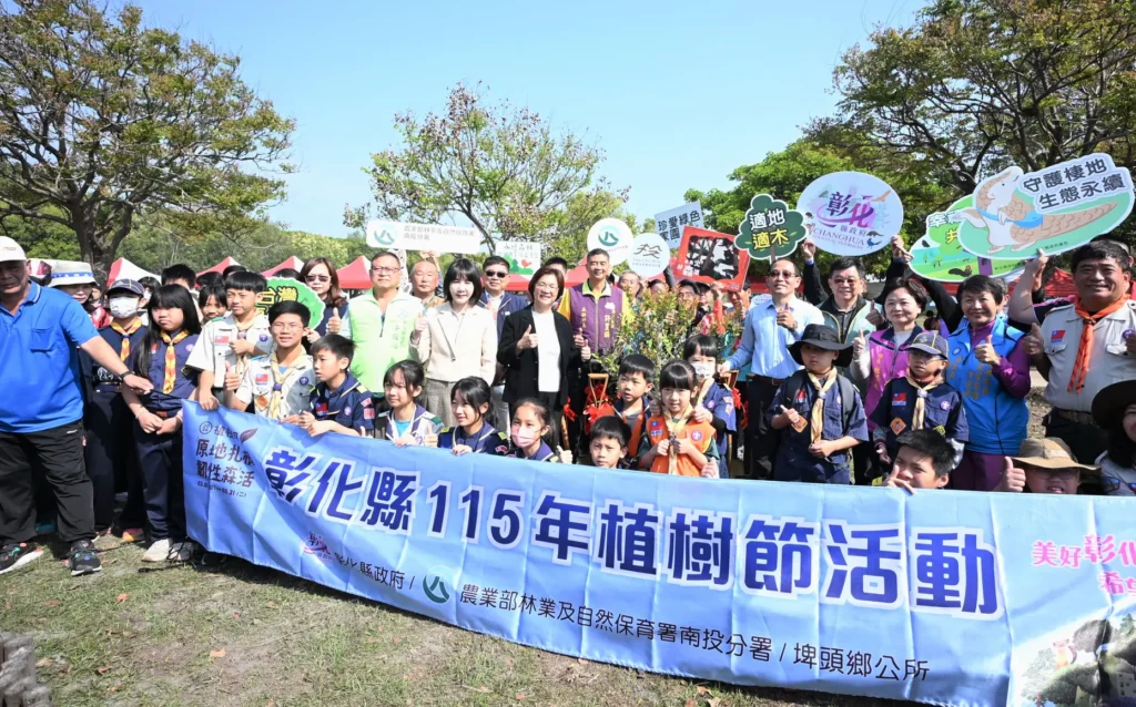 3年提供30萬株苗木 為土地種下希望 彰化縣植樹節織生態綠網