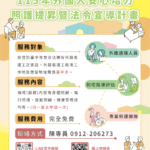 提升看護移工照護力　中市到宅照護技巧指導增加至150案-即日起受理報名