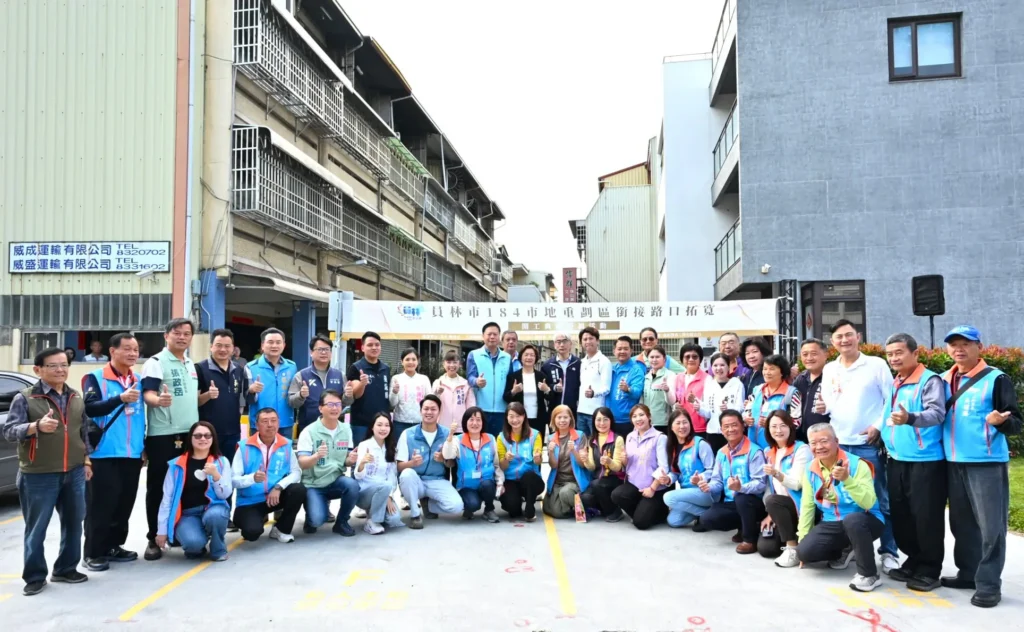 補助用地展決心 彰縣府挹注2,679萬打通員林條和街、橋愛街等路口