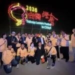 2026台灣燈會圓滿落幕　嘉義縣長翁章梁慰勞幕後團隊感謝辛勞付出