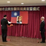 借將臺大！高雄市立民生醫院新任院長王振源今宣誓上任　三方向領航升級發展