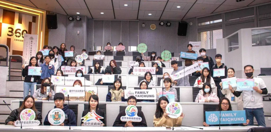 陪伴青年練愛戀愛　中市攜手大學推動年輕世代情感與婚姻教育