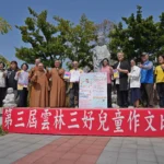 「假如我有一雙翅膀」為題　三好兒童作文比賽　邀學童踴躍參賽