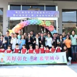 投入2億2,292萬元　全齡照顧0-100歲　彰化縣長照中心暨社福大樓落成啟用