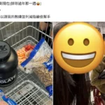 從年貨到減脂餐　會員2月體脂降2%-　大推好市多是健身房隊友