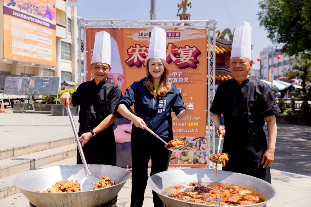 陣頭交鋒　總舖師上菜　「2026高雄內門宋江陣」　-3月21日重磅登場